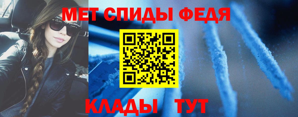 Амфетамин  АМФЕТАМИН  Нижний Тагил  Вход с VPN  Амфетамин Premium 