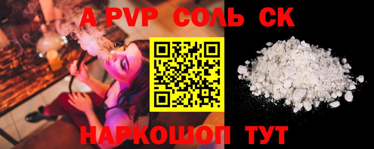 где купить наркоту  Alpha PVP Crystall  Альфа ПВП VHQ  А ПВП  Вход с VPN  Нижний Тагил 