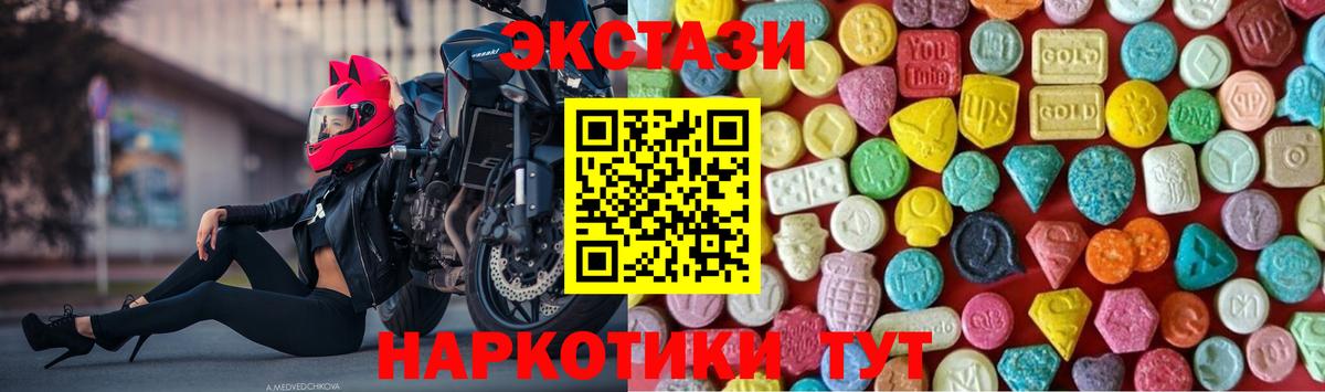 Экстази Дубай Нижний Тагил