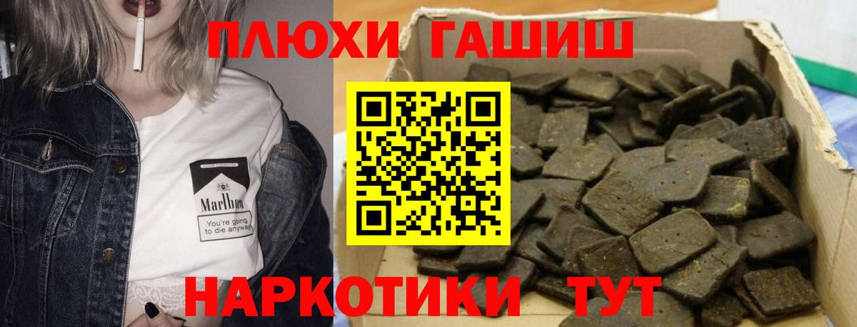 ГАШИШ  Вход с VPN  Нижний Тагил  ГАШИШ Изолятор  купить   ГАШ VHQ 