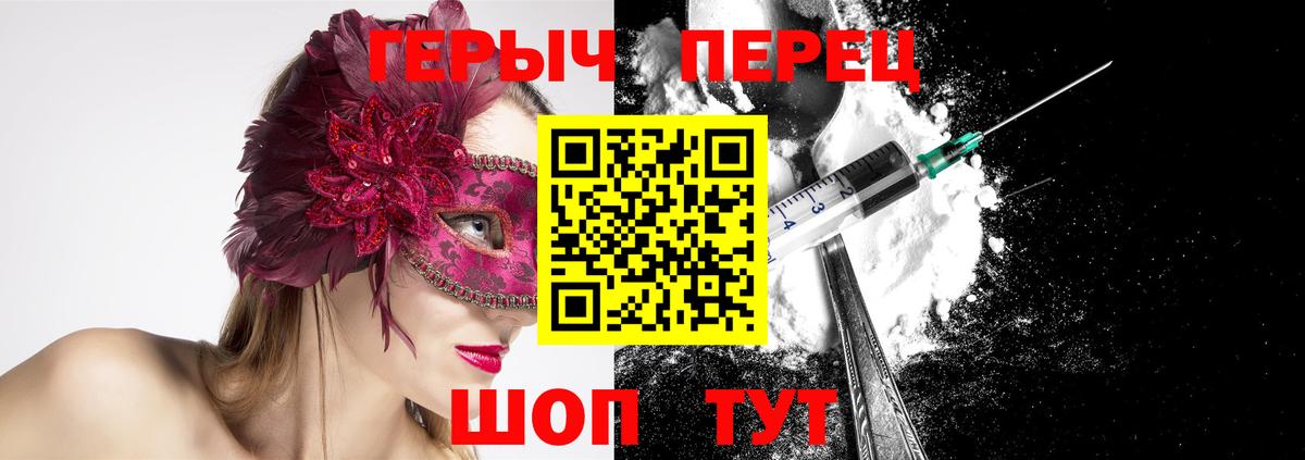 Героин  Вход с VPN  Нижний Тагил  ГЕРОИН Афган 
