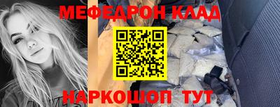 амфетамин Тулун