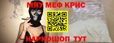 кокаин перу Тула