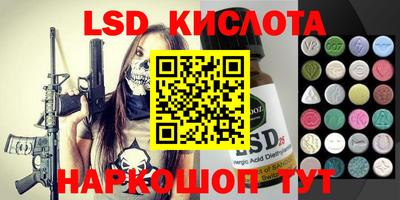 скорость Уссурийск