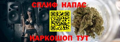 мяу мяу мука Усть-Илимск