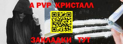 кокаин перу Тула