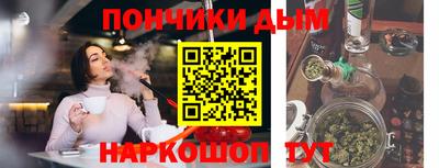кокаин перу Тула