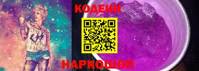 мяу мяу мука Усть-Илимск