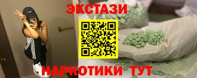 амфетамин Тулун