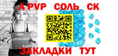 мяу мяу мука Усть-Илимск