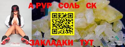 амфетамин Тулун