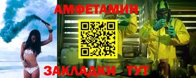 амфетамин Тулун