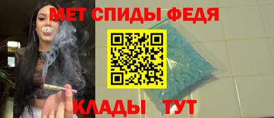 амфетамин Тулун