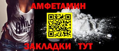амфетамин Тулун