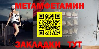 амфетамин Тулун