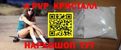 кокаин перу Тула