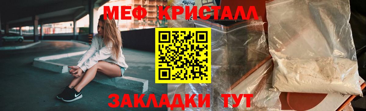 Нижний Тагил  МЕФ  Вход с VPN  МЕФ  Мефедрон VHQ  МЕФ мяу мяу 