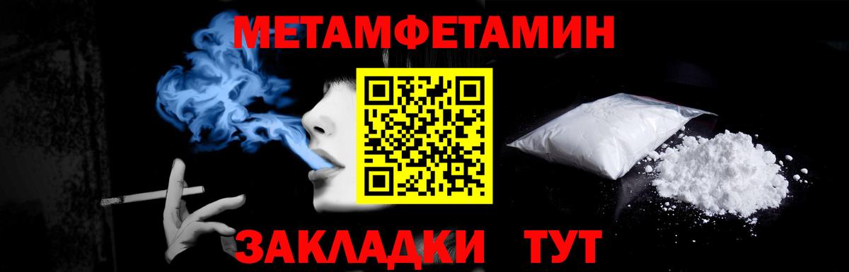 Первитин витя Нижний Тагил