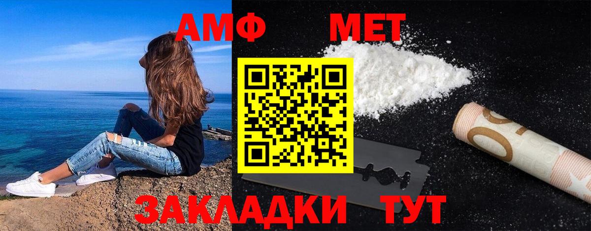 Метамфетамин винт  Вход с VPN  Нижний Тагил 