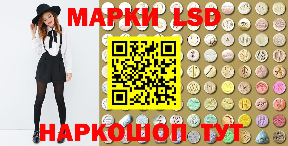 Марки NBOMe 1,5мг Нижний Тагил