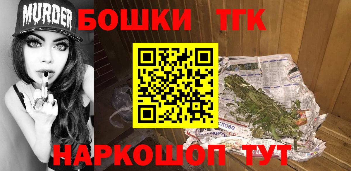 Конопля конопля  Вход с VPN  МАРИХУАНА VHQ  Марихуана план  Шишки марихуана Bruce Banner  Нижний Тагил 
